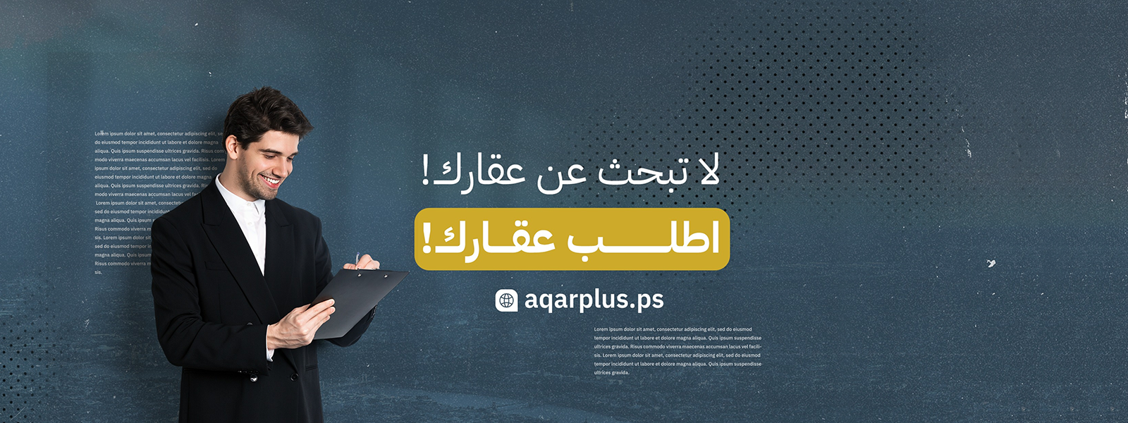 AqarPlus Banner 1
